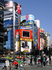 Entertainment centre in Shinjuku